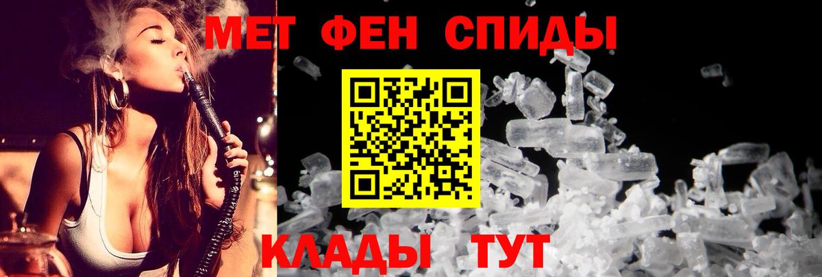 Семёнов  АМФЕТАМИН Розовый  АМФ  Вход с VPN  АМФ 