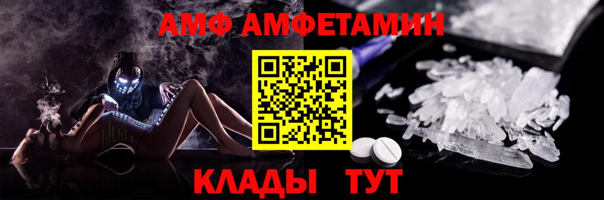 НБОМе Семёнов