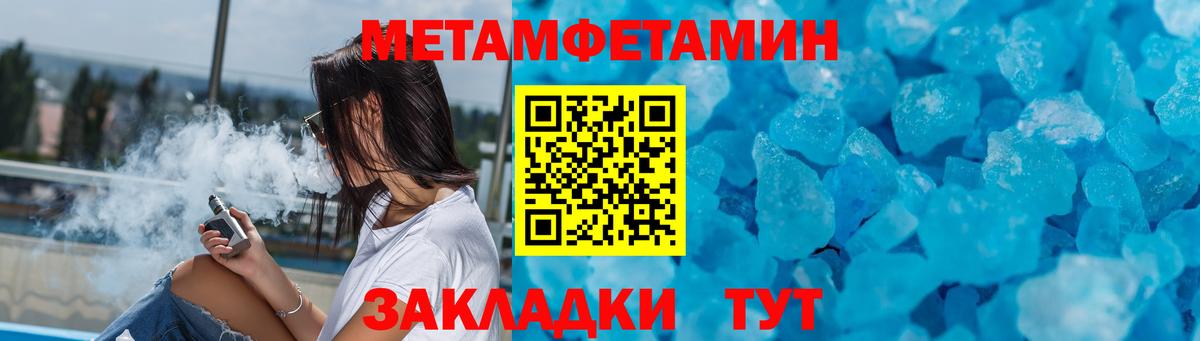 АМФ 98% Семёнов
