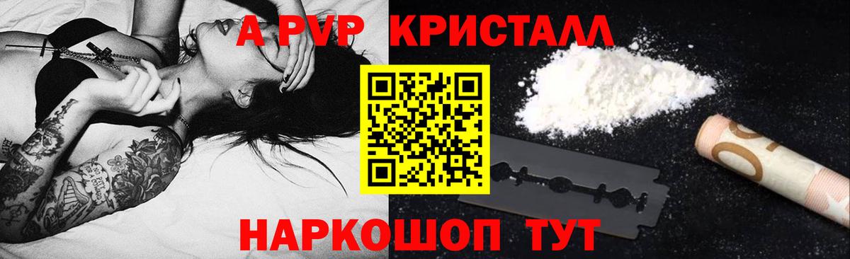 Семёнов  Alfa_PVP мука  Альфа ПВП  Вход с VPN  А ПВП VHQ 