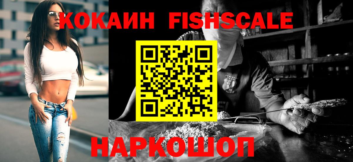 КОКАИН 99% Семёнов