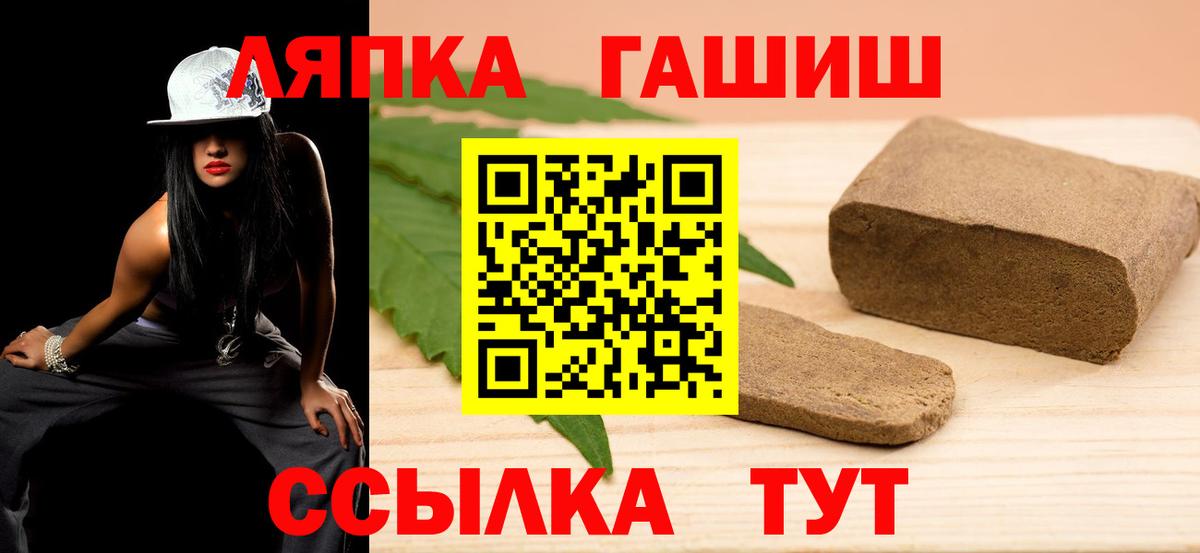ГАШ 40% ТГК Семёнов