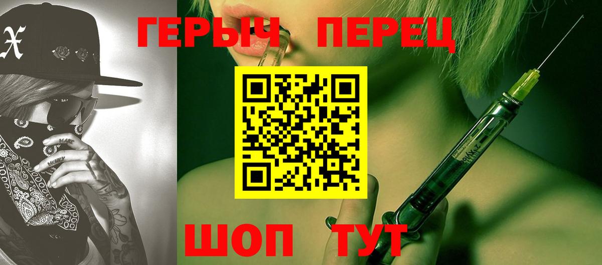 ГЕРОИН афганец Семёнов