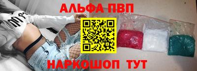 синтетический гашиш Первоуральск