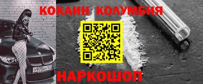 прущий лед Железноводск