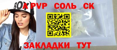гидра Нягань