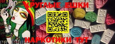 ECSTASY Обнинск