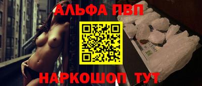 spice Обь