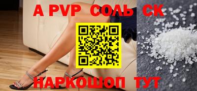 бутират Ефремов