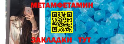 скорость mdpv Пенза