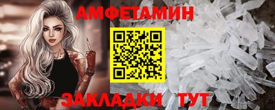 индика Партизанск