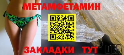 spice Обь