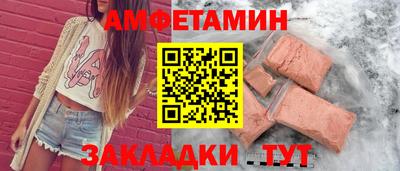 spice Обь