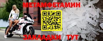 гидра Нягань