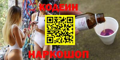 гидра Нягань