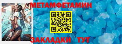 гидра Нягань