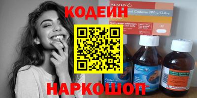 гидра Нягань