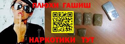 гидра Нягань