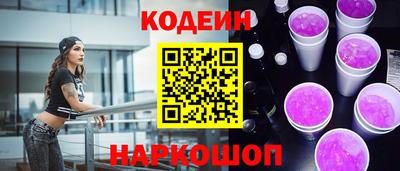 гидра Нягань