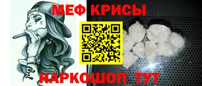 spice Обь