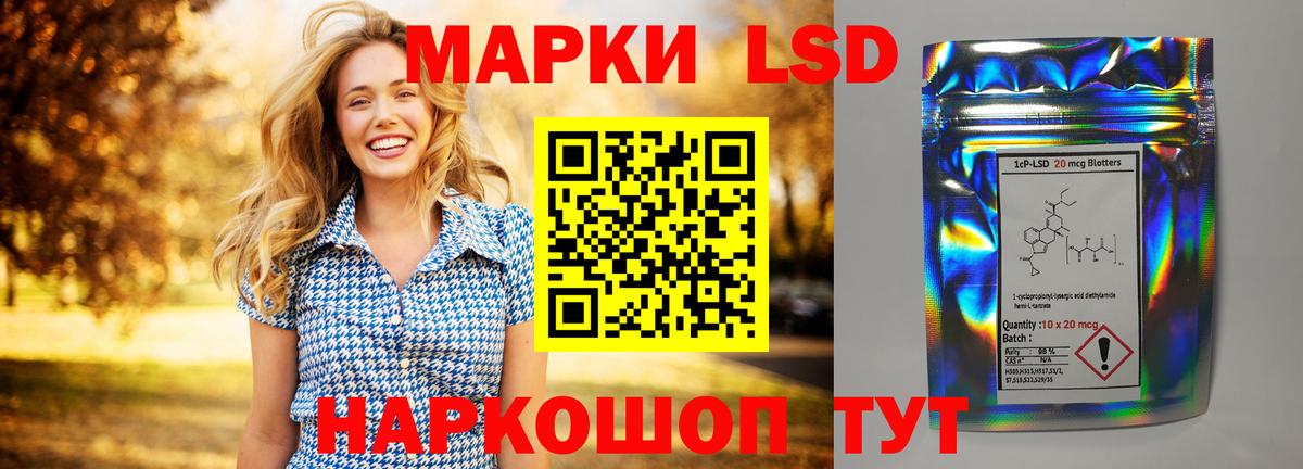 LSD-25 экстази кислота  Вход с VPN  LSD-25 экстази кислота  Семёнов 