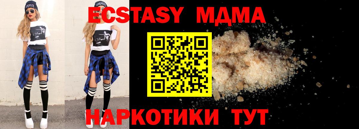 Гашиш  Семёнов  Марихуана  МЕФ   Вход с VPN  Кокаин  NBOMe 