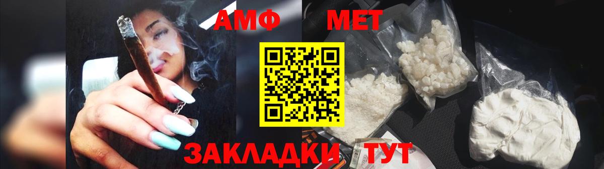 МЕТАМФЕТАМИН Декстрометамфетамин 99.9% Семёнов