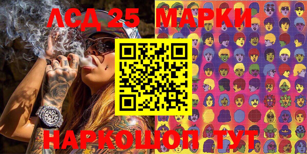 Марки N-bome 1,8мг Семёнов