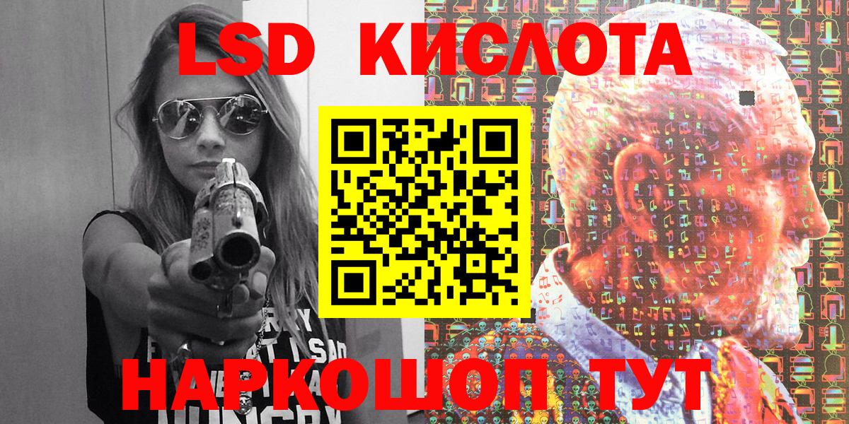 Семёнов  закладка  Вход с VPN  Марки N-bome 1,8мг 