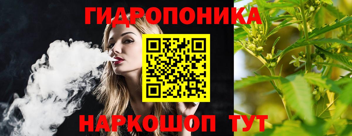 Семёнов  Каннабис семена  Вход с VPN  Каннабис MAZAR 