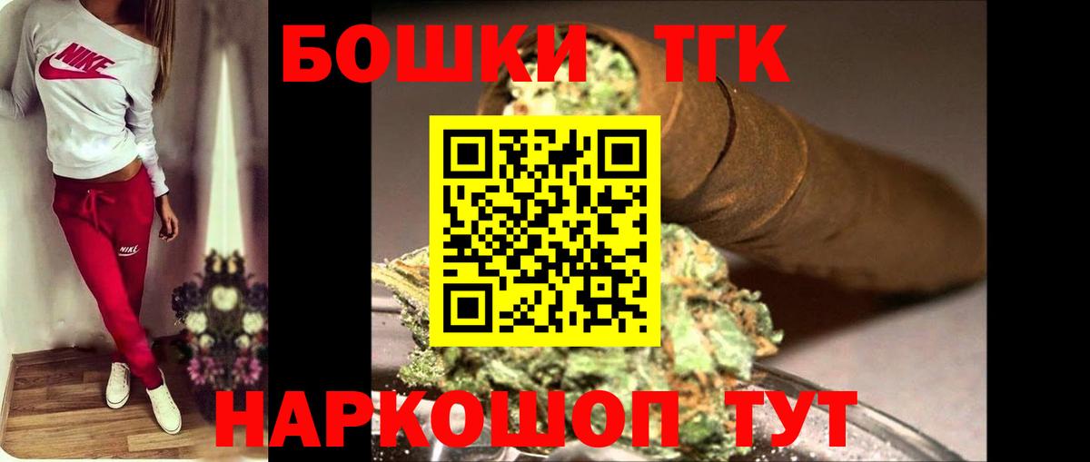 Каннабис семена Семёнов